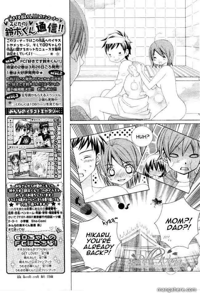 Suki desu Suzuki-kun!! Chapter 13 13